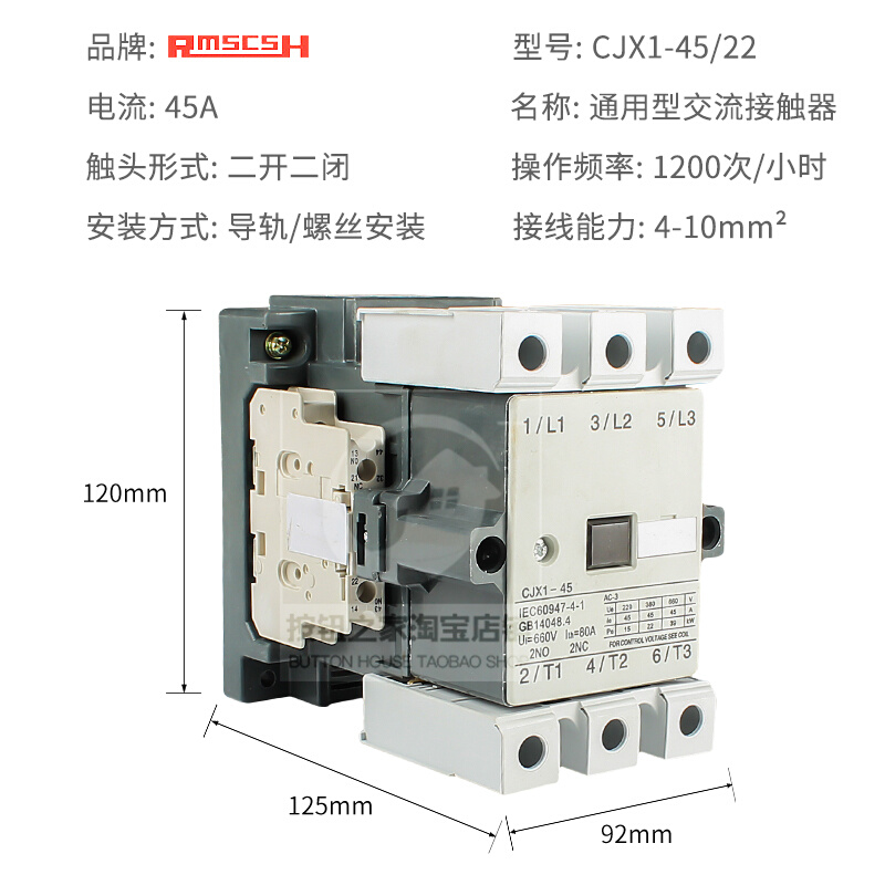 3TF交流接触器CJX1-45/63/75/85/110/140A单相三相家用交流接触器-图0