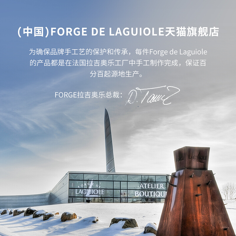 法国拉吉奥乐Forge de Laguiole进口西餐刀叉牛排刀奥布拉克牛骨 - 图2