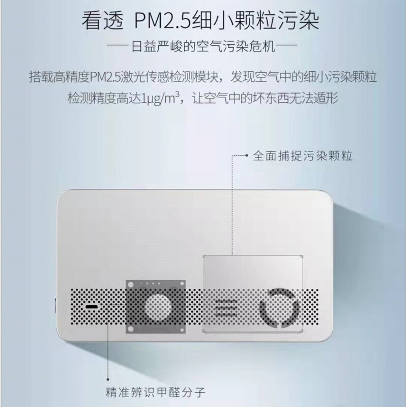 新房甲醛检测仪空气质量测量仪器室内专业家用除甲醇PM2.5测试盒 - 图2