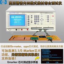 New Dongometer DY760 Wire Rod Comprehensive Tester Guide Resistance HDMI Detection Machine Precision High Pressure Harness Test