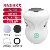 2022 new German imports grinding footware German electric grinding machine Death to the old cocoon rechargeable home self