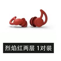 Bath Deity Waterproof Professional Adult Swimming Gear Anti-Water Intake New Diving Noise Reduction Noise-Proof Earplugs