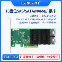 New CEACENT CN3816-16i NVME-HBA straight through card 16 disc bit NVME expands card LSI3816 chip
