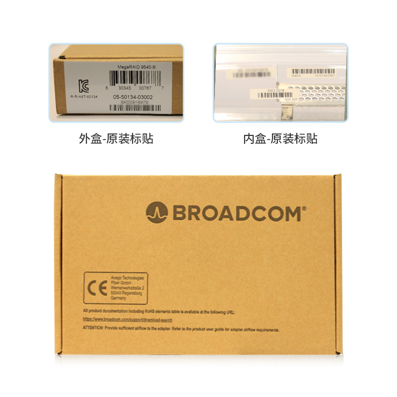 Broadcom 9540-8i SAS/SATA/NVMe阵列卡RAID卡 SAS3808盒装正品 - 图3