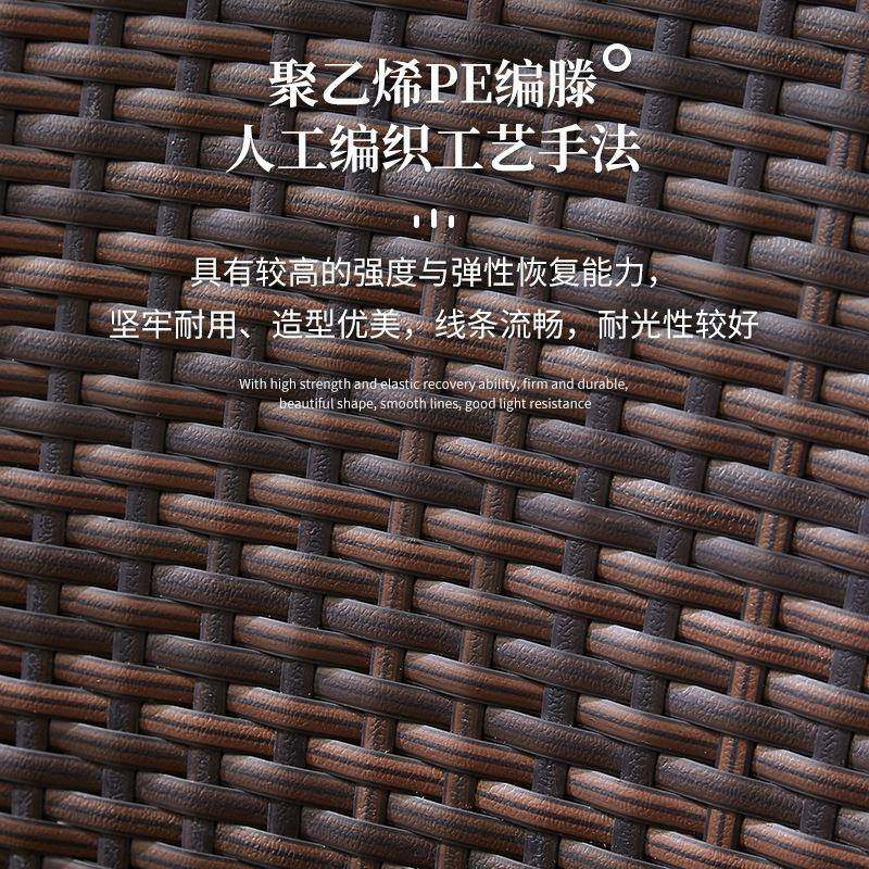 户外藤编桌椅庭院桌椅室外桌椅防水防晒阳台休闲桌椅藤椅户外家具,淘宝优惠券,粉丝福利购,淘宝优惠卷