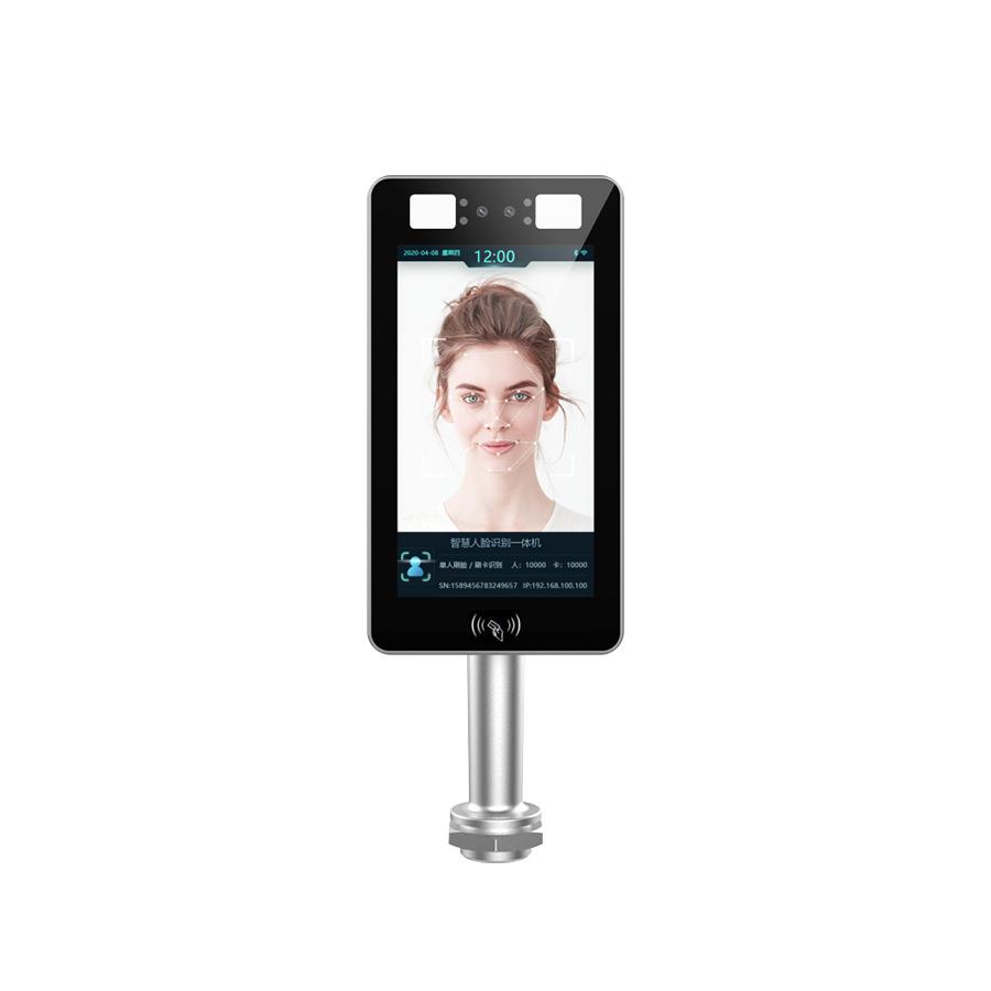 7-inch dynamic waterproof face recognition access control all-in-one machine secondary development attendance card swiping visitor face recognition machine
