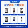 7-inch dynamic waterproof face recognition access control all-in-one machine secondary development attendance card swiping visitor face recognition machine