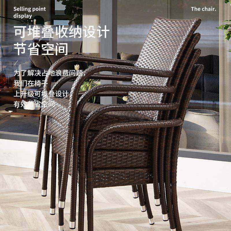 户外藤编桌椅庭院桌椅室外桌椅防水防晒阳台休闲桌椅藤椅户外家具,淘宝优惠券,粉丝福利购,淘宝优惠卷