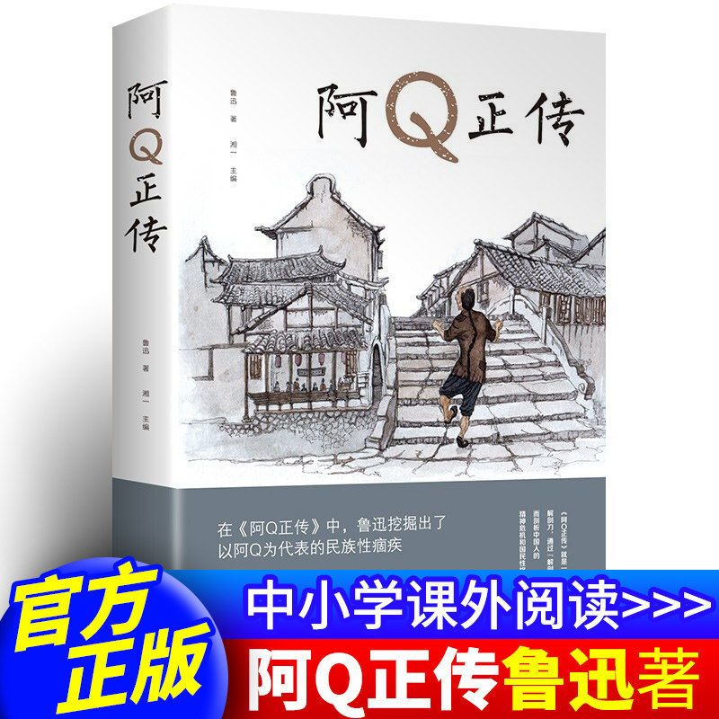 苏东坡诗集诗经唐诗宋词元曲古文观止的中国古诗词青少年课外畅销