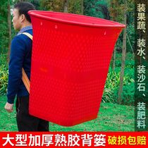 Germany imports huge models of plastic back-baskets to thicken extra-large plastic back for agricultural home big back