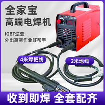 German imported welding machines 220V Home accessories portable industry 315 Small hand full copper fully automatic welding