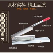 Ribs Manganese Steel Guillotine Cutter Knife Sheared Iron Sheared Powder Cut Knife Pig Hooves Guillotine Cutter Stick Bone Cutter One Generation Haircut