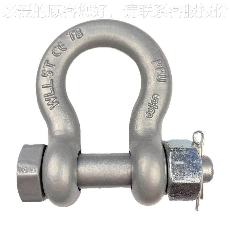 T8级弓强形扣马蹄型扣配卡件高度起重卸T8扣规格卸齐全量大优惠,淘宝优惠券,粉丝福利购,淘宝优惠卷