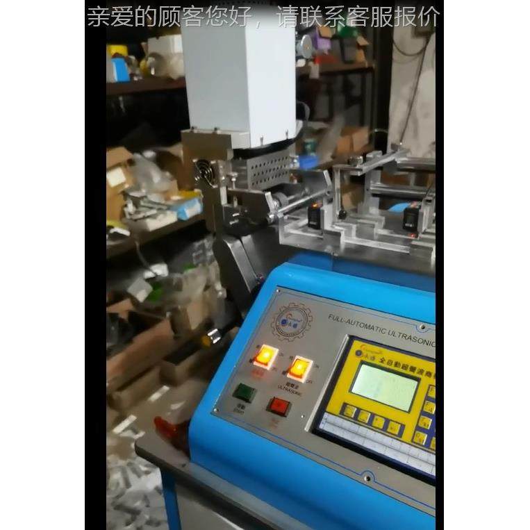 双电眼卷切 速同度双100YSJQ-CD-0， 高速超声波带机切切唛机,淘宝优惠券,粉丝福利购,淘宝优惠卷