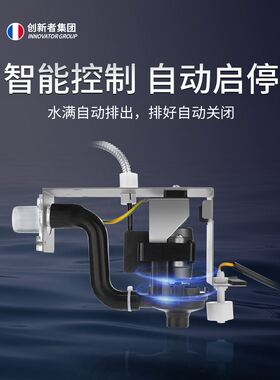 SG8Y中央空调排水泵柜机抽水泵外置壁挂机排水器自动中央冷凝