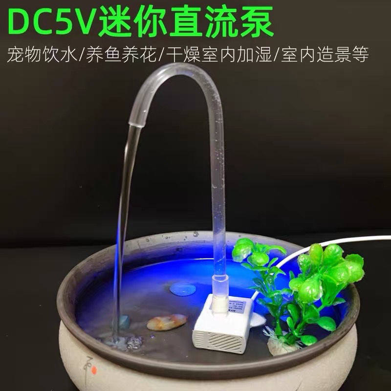 鱼缸水泵桌面小水泵造景学生小宠物乌龟缸禅意工艺品流入会券,淘宝优惠券,粉丝福利购,淘宝优惠卷