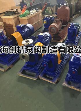 2.5寸无堵塞不锈钢化工自吸排污泵65ZW0-18自吸污水污泥提升泵