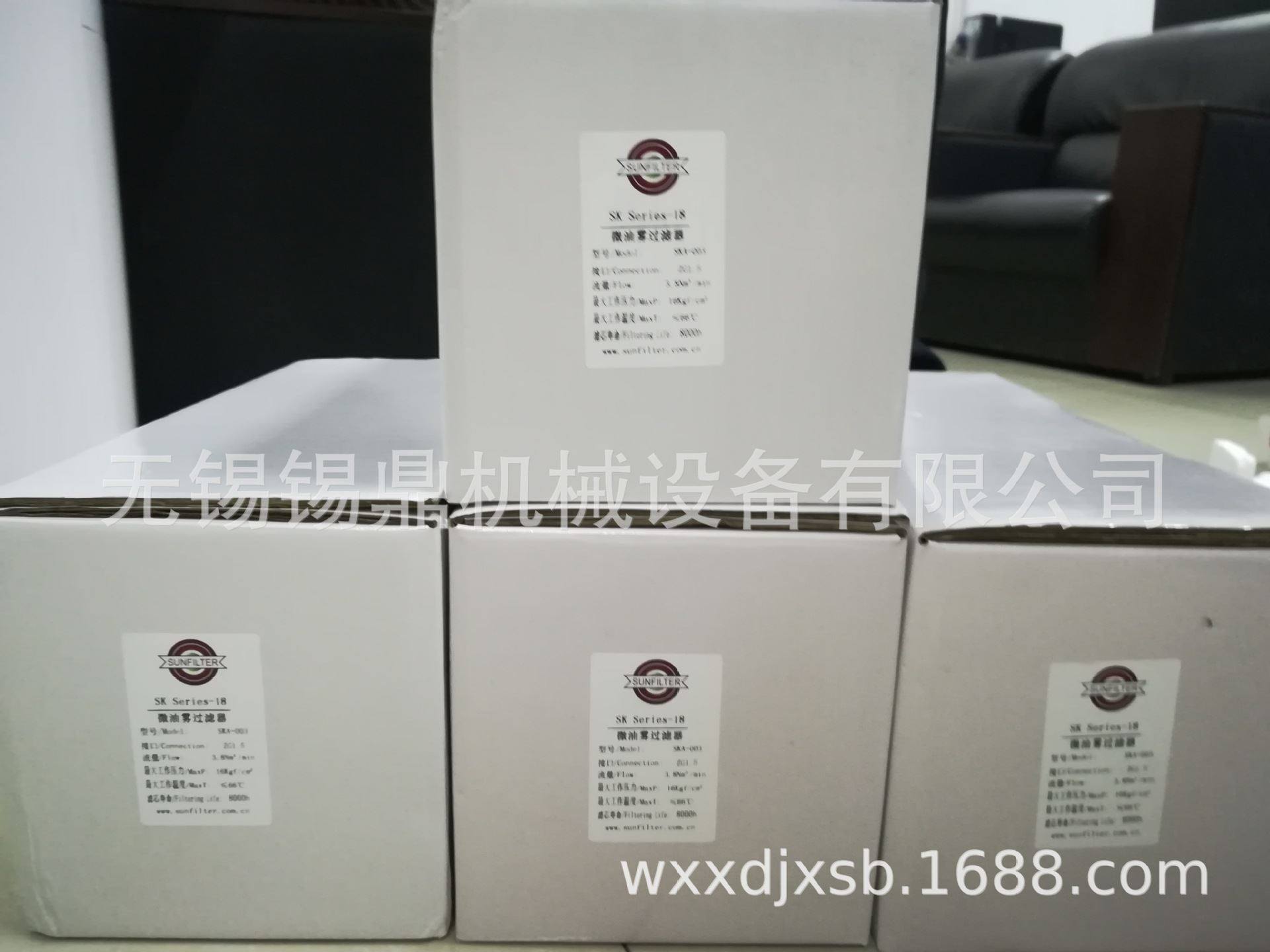 上海森滤过滤器SK C/T/A-010精密过滤器现货,淘宝优惠券,粉丝福利购,淘宝优惠卷