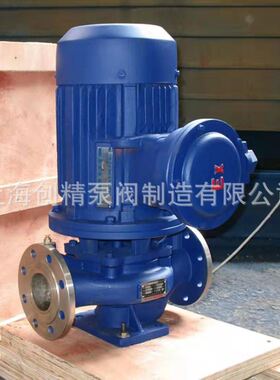 KQL型系列单级不锈钢管道式离心泵管道循环泵 KQR单级管道热水泵