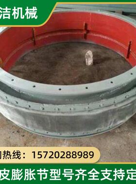 不锈钢矩形非金属补偿器 腐蚀高温烟道膨胀节 矩形非金属膨胀节