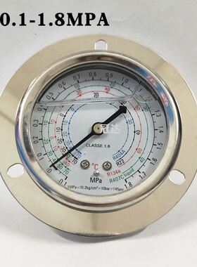 AZA3冷库制冷机组压力表1.8/3.8MPA耐震高低压表头冷媒雪种空调加