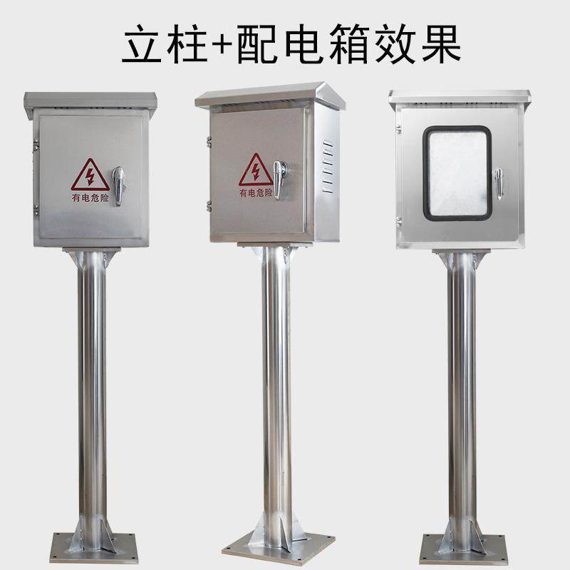 室内外通讯配件箱防水仪表箱电源柜立柱配电箱充电桩双层门高低压,淘宝优惠券,粉丝福利购,淘宝优惠卷