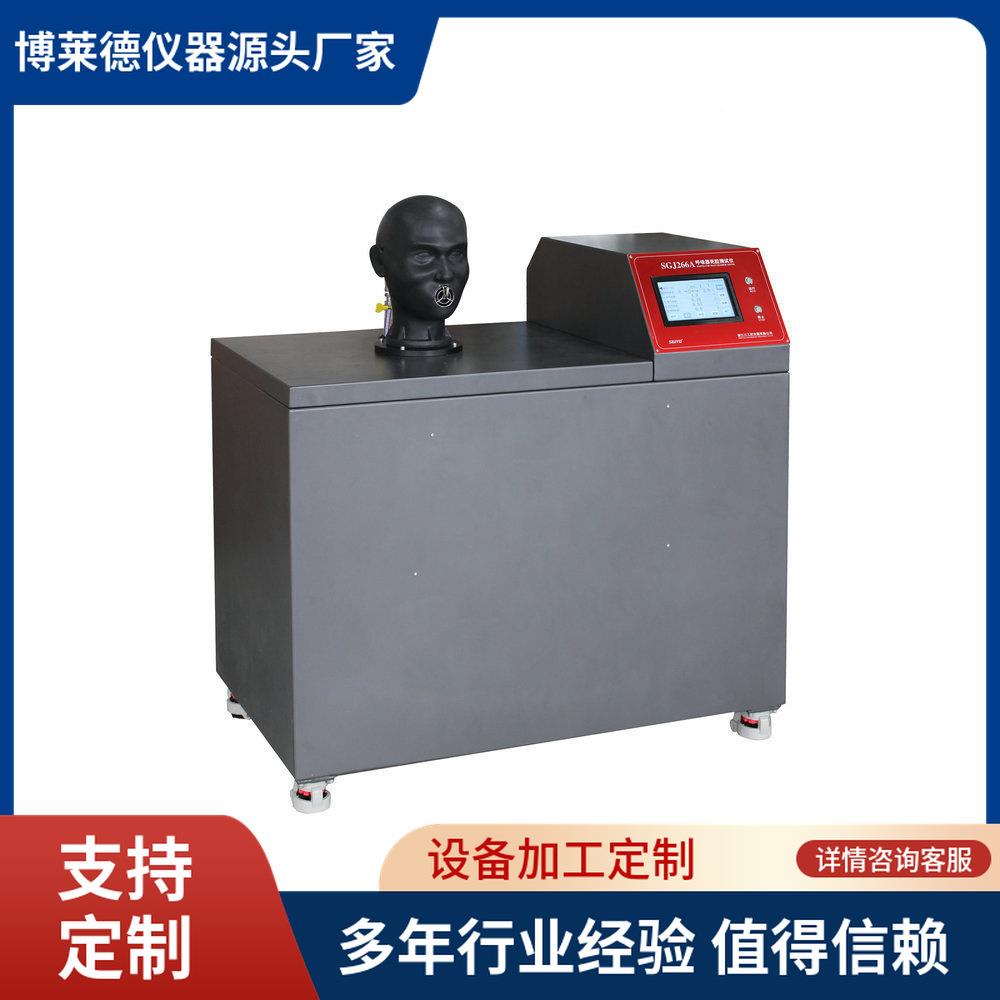 Y家供应YT厂7143-BLD-XL202021呼吸过滤器气雾颗粒直径测试仪 - 图2