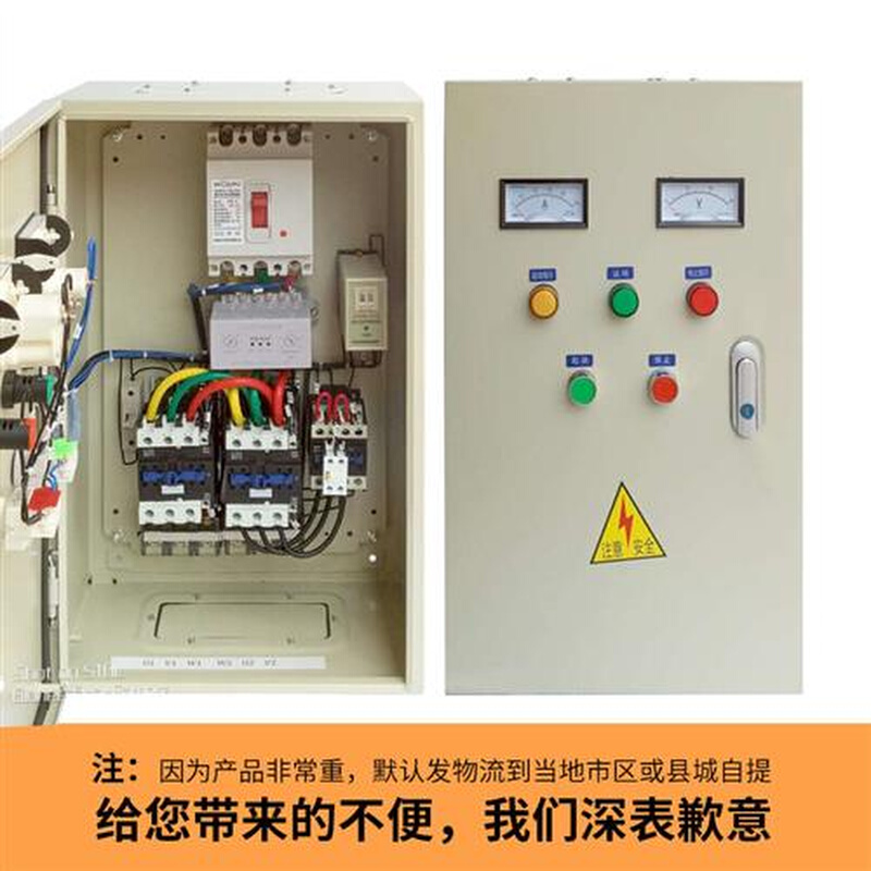 星三角启动柜降压启动器控制器在线软启动柜自耦降压启动柜启动箱-图0