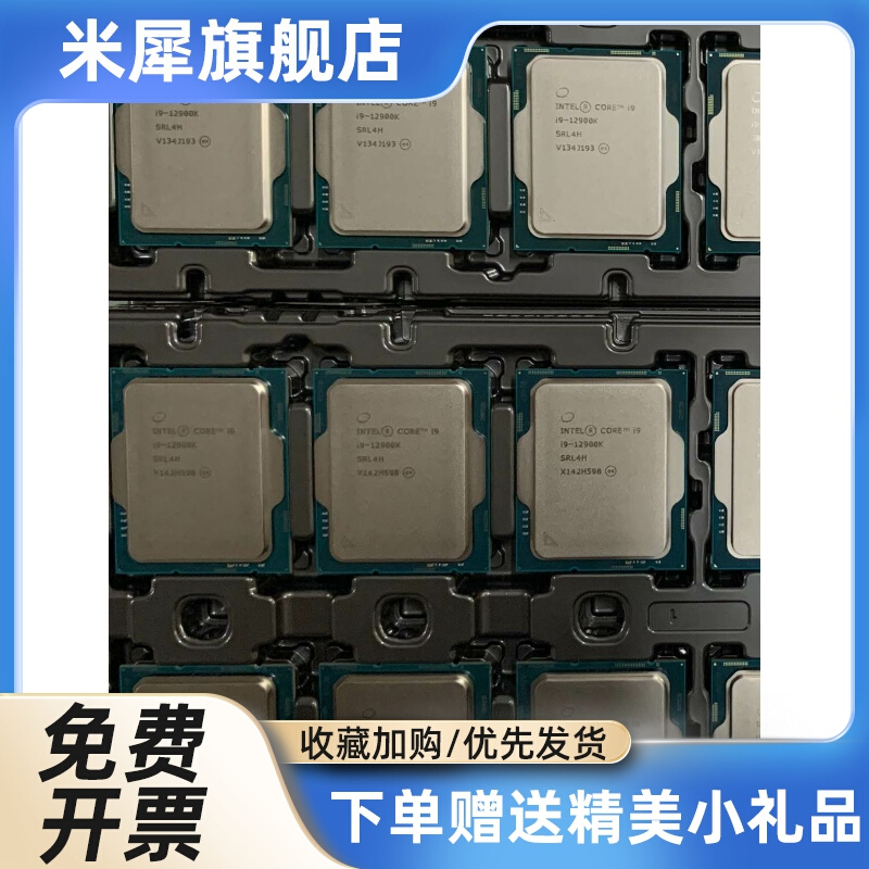 i5 13400F/13600KF i513400F/13400/i313100F/13100 13700散片CPU - 图2