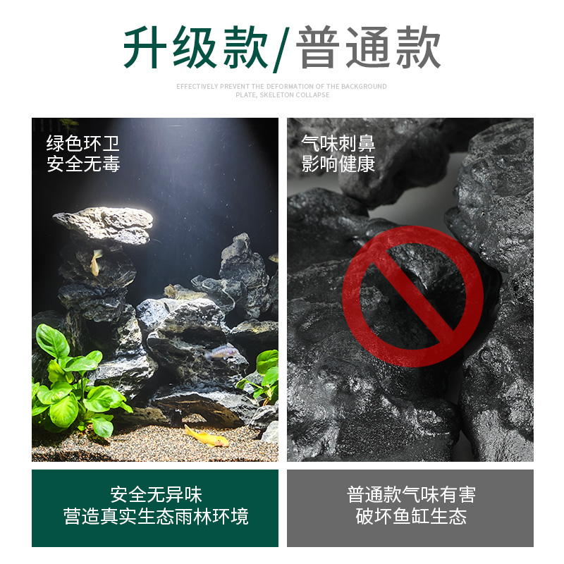 鱼缸造景发泡胶青龙石水族泡沫胶黑色填缝沉木色发泡剂草缸雨林缸 - 图1