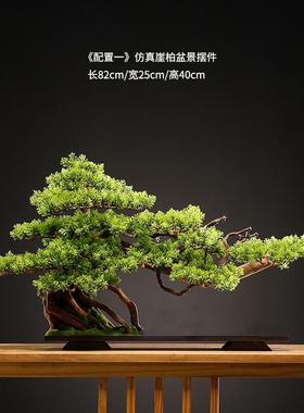 中式客厅盆景仿真迎客松绿植造景摆件办公室室内盆栽玄关桌面装饰