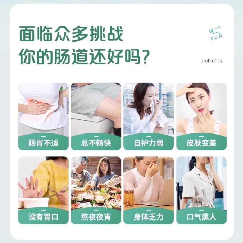 【幽门杆菌克星】益生菌罗伊氏乳杆菌软糖胃胀胃酸祛口臭独立包装 - 图0