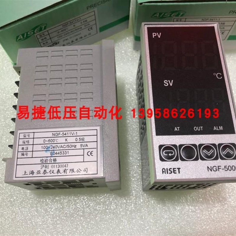 AISET上海亚泰 NGF-5000 NGF-5411V-1 NGF-5441V NGF-5421V温控仪 - 图1