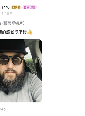 CRUSTAL 美式复古墨镜 复古日系彩色太阳镜 ATOMI系列镜框