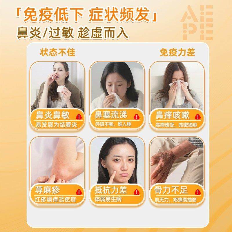 【官方正品】艾普多维片复合维生素多维矿物质片补充身体营养,淘宝优惠券,粉丝福利购,淘宝优惠卷