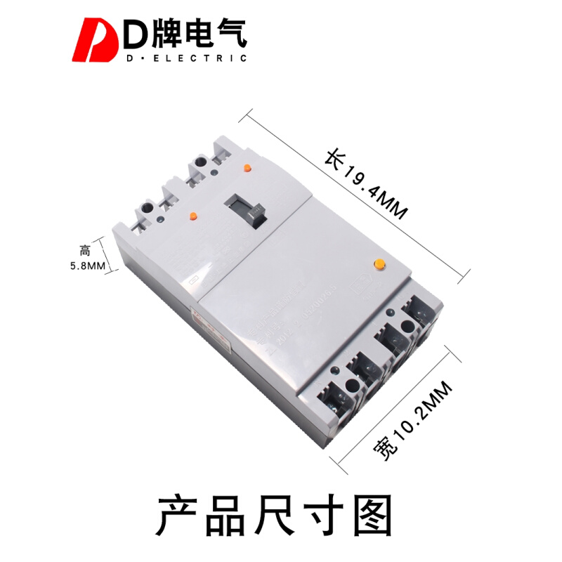 D牌 DZ15LE 490 40A漏电断路器4P三相四线ADM201LE开关保护器380V - 图1