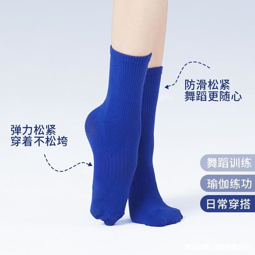 古羿GUYILL现代舞袜舞蹈古典防滑练功袜子棉中筒男女加厚秋冬芭蕾 - 图2