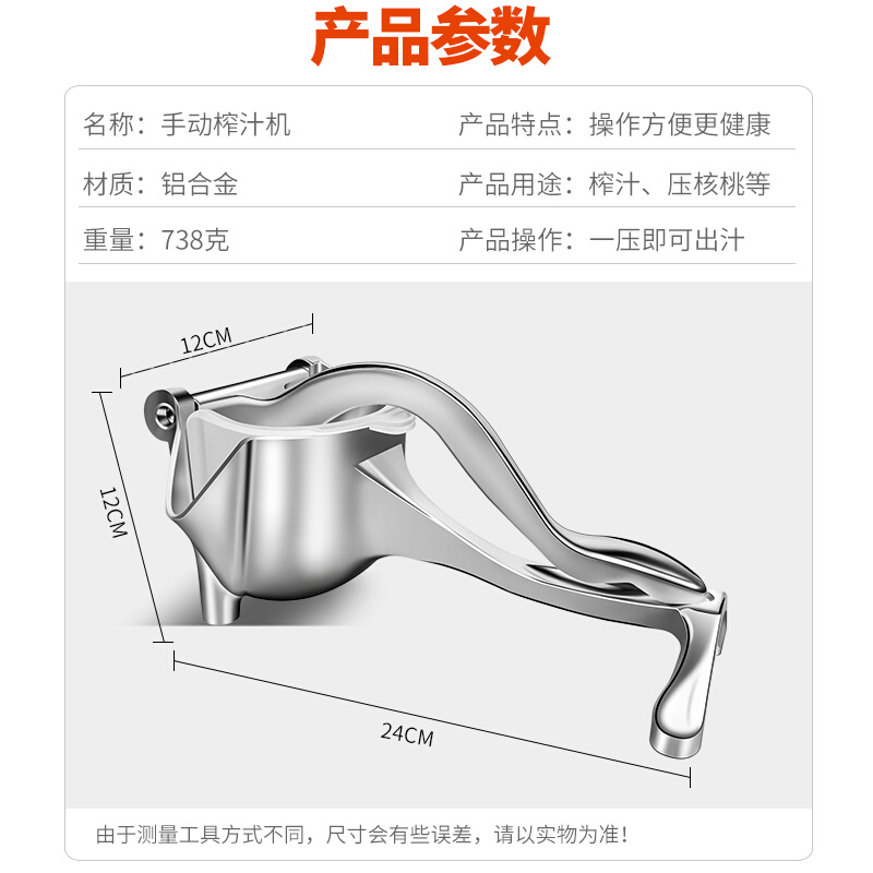 加厚手动榨汁机甘蔗石榴橙汁挤压器家用水果汁西瓜柠檬榨汁器奶茶