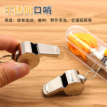 Referee Whistles Metal Whistle Stainless Steel Whistles Sports Whistles Sports Whistles Sporting Goods With Hanging Rope