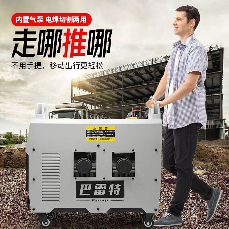 巴雷特不用气等离子切割机LGK100两用工业级220V380双电压内置 - 图0