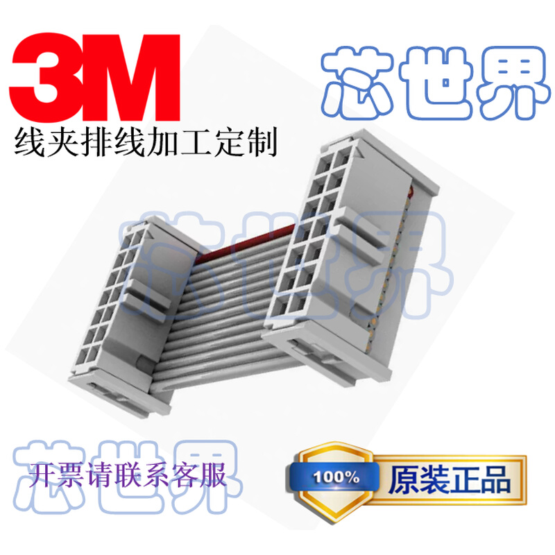 NFP-60A-0124-BF 60P 1.27MM DC牛角插座 原装日本山一YAMAICHI - 图3