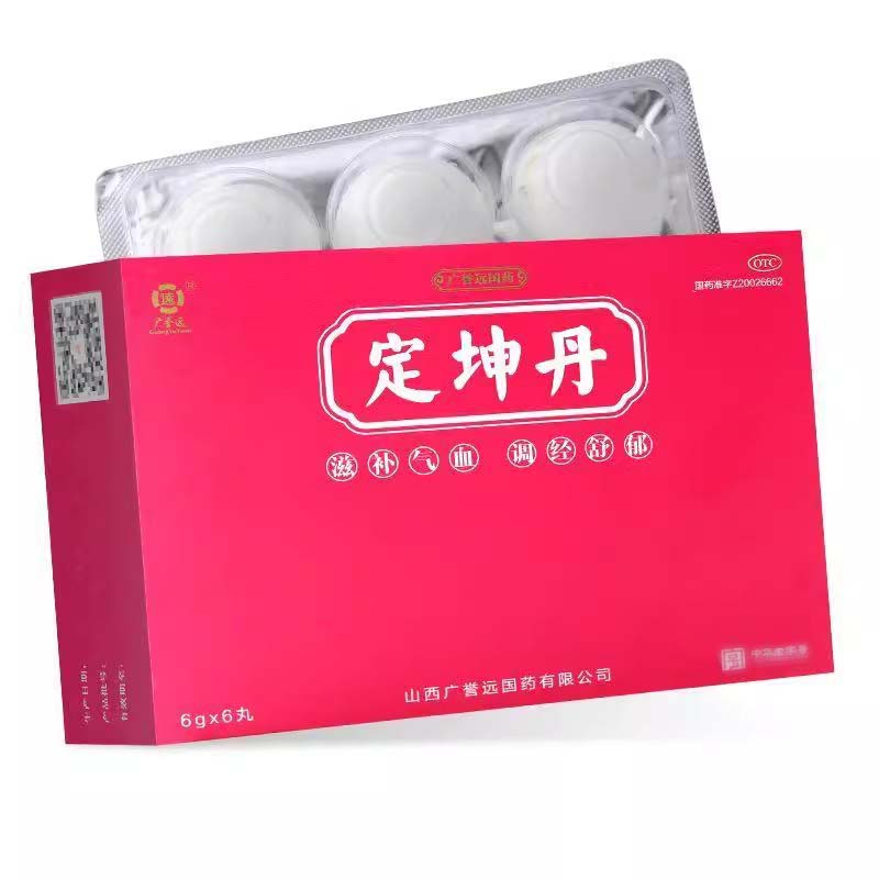 广誉远定坤丹6g*6丸滋补气血调经舒郁月经不调行经腹痛大蜜丸