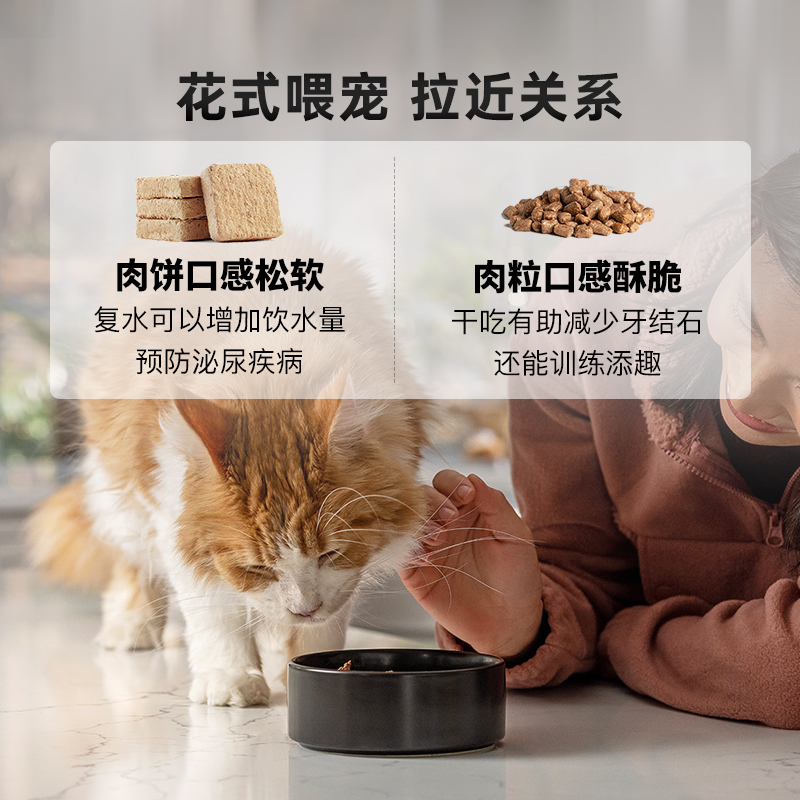 VitalEssentials官方进口ve猫主食冻干新鲜兔肉生骨肉全猫粮肉粒 - 图0