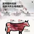 【618现货】vitalessentials进口狗粮VE狗冻干主食零食708g肉粒 图片 3