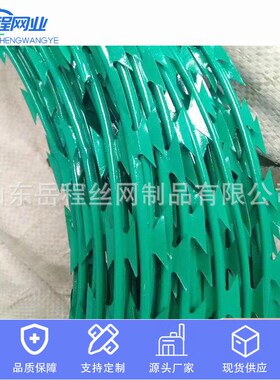 高铁监狱防爬防盗滚笼不锈钢刀片刺绳围墙防盗防爬刺刺丝滚笼铁