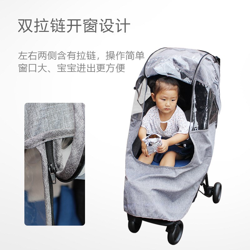 通用婴儿推车防雨罩防风罩童车伞车雨衣罩保暖遮雨罩防水 - 图1
