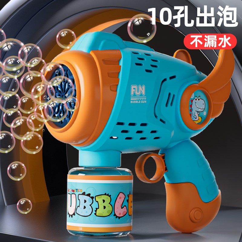2024新爆款泡泡机网红儿童手持全自电动吹泡泡枪棒婴幼儿玩具女孩,淘宝优惠券,粉丝福利购,淘宝优惠卷
