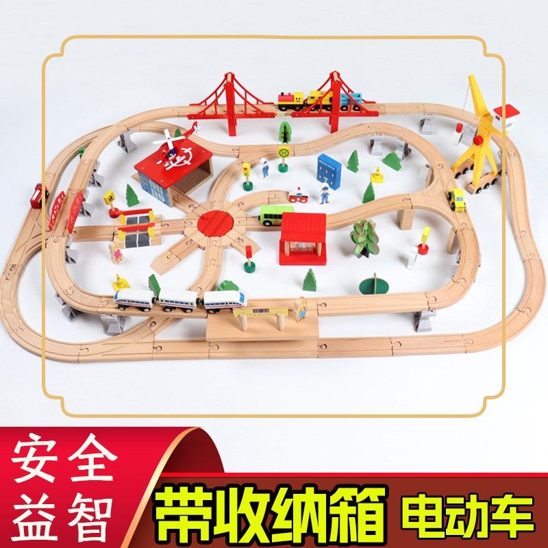 实木制火车轨道套装路轨积木宝宝儿童益智木质轨道车玩具轨道滑行,淘宝优惠券,粉丝福利购,淘宝优惠卷