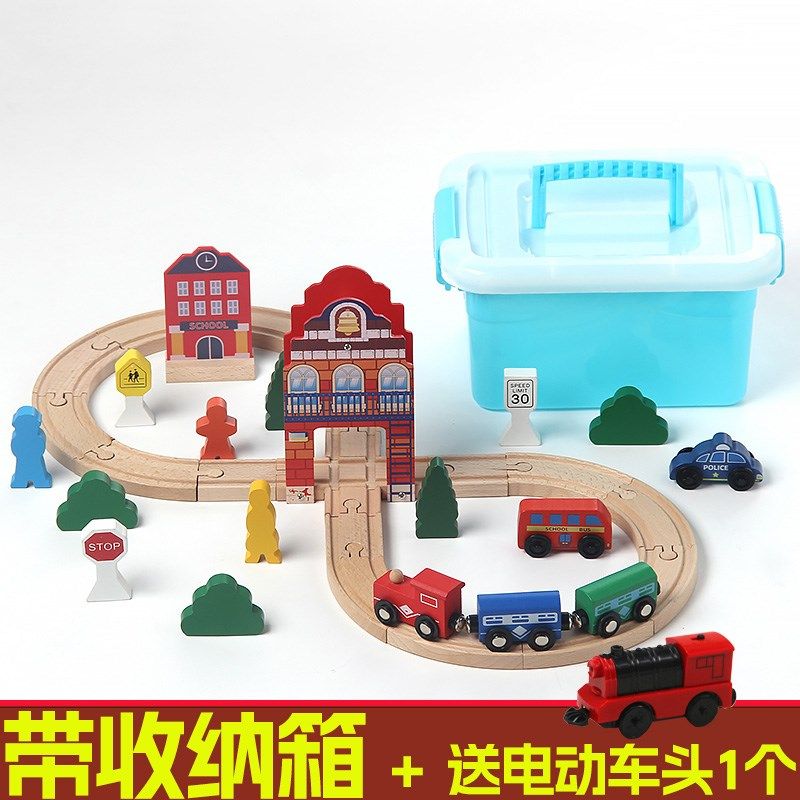实木制火车轨道套装路轨积木宝宝儿童益智木质轨道车玩具轨道滑行,淘宝优惠券,粉丝福利购,淘宝优惠卷