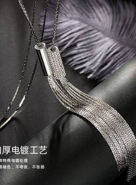 时尚流苏项链2023新款爆款毛衣链长款大气高档衣服配饰女高级感